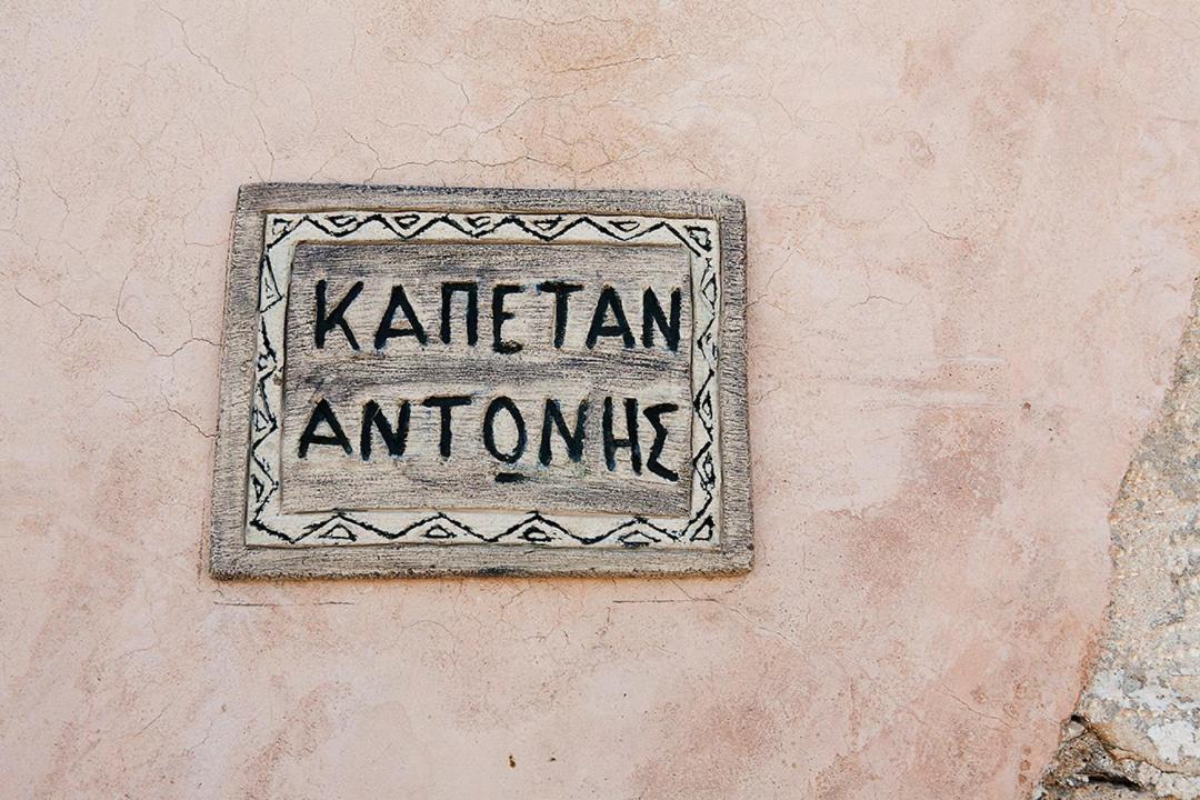Kastellos Traditional Houses Exteriér fotografie